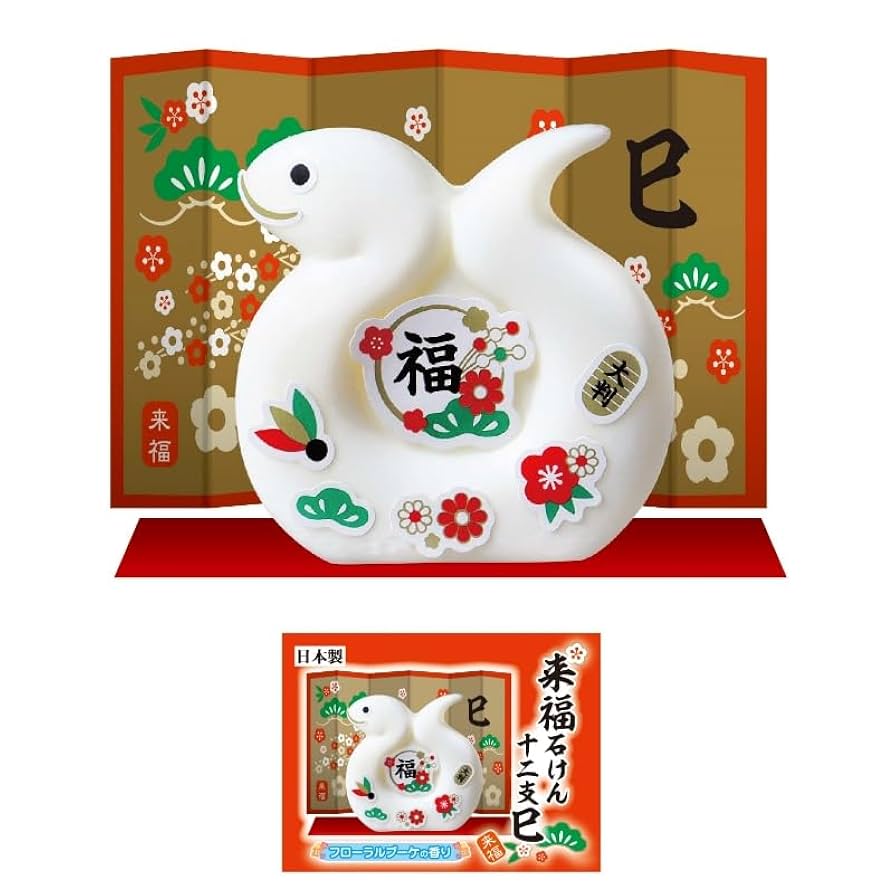 50個セット】【来福干支石けん(午)】2026年 令和8年 干支飾り 干支 50個セット】【来福干支石けん(午)】2026年 令和8年 干支飾り 干支